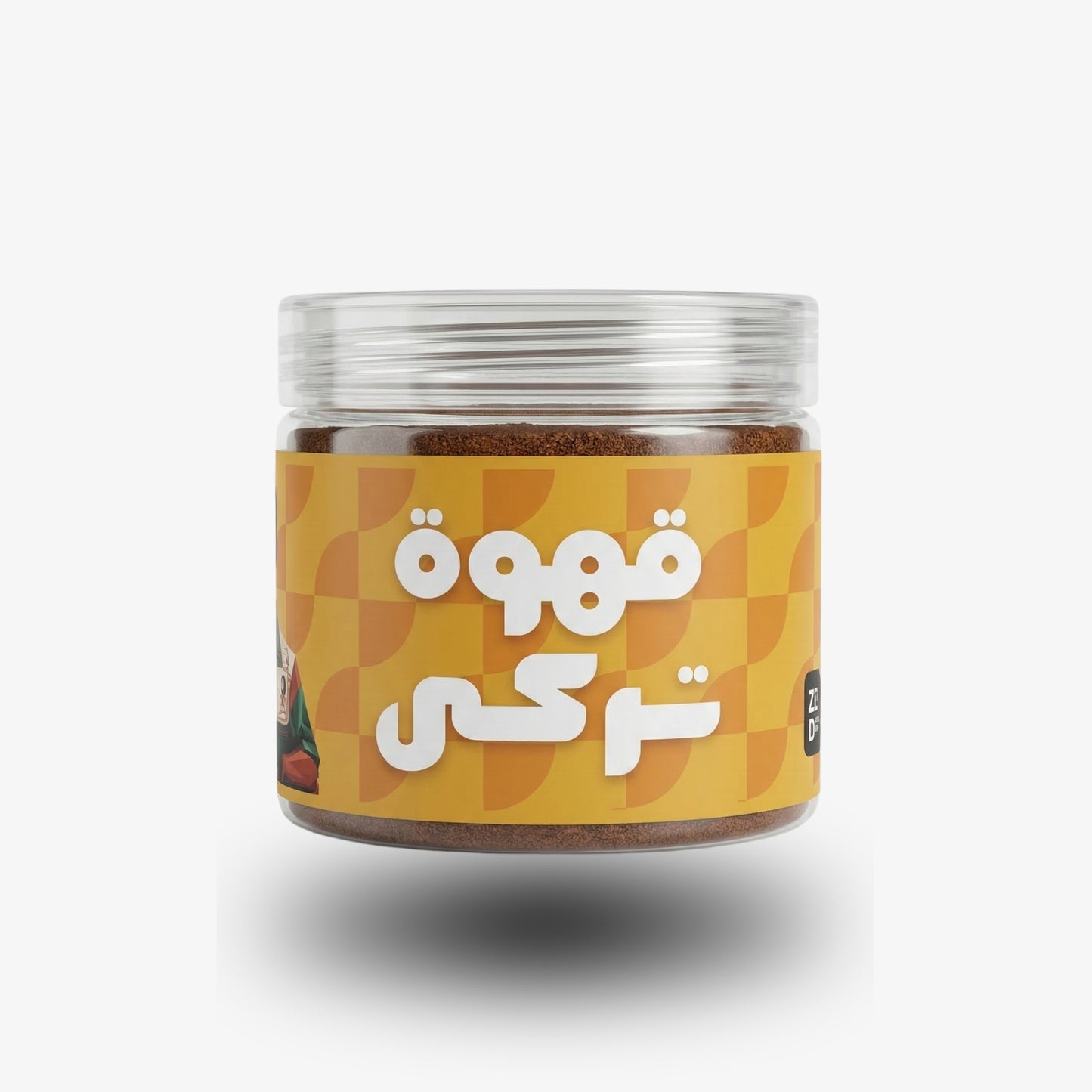 قــهــوة تــركــى