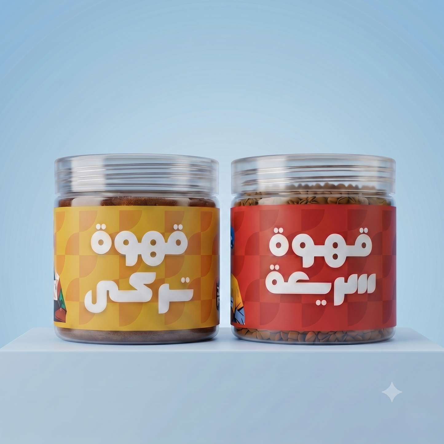 بــاكــدج الــقــهــوة