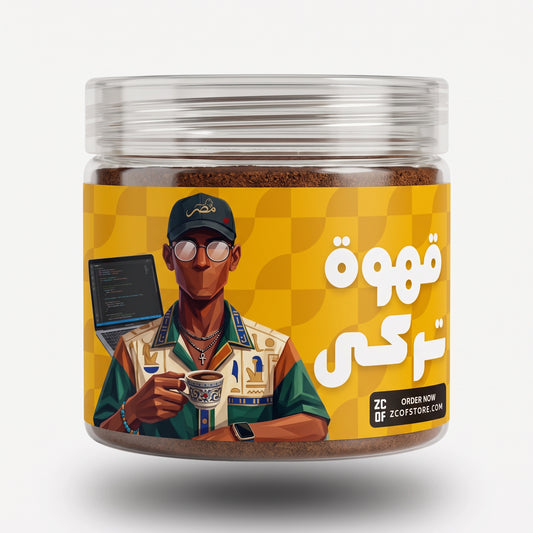قهوة تركى