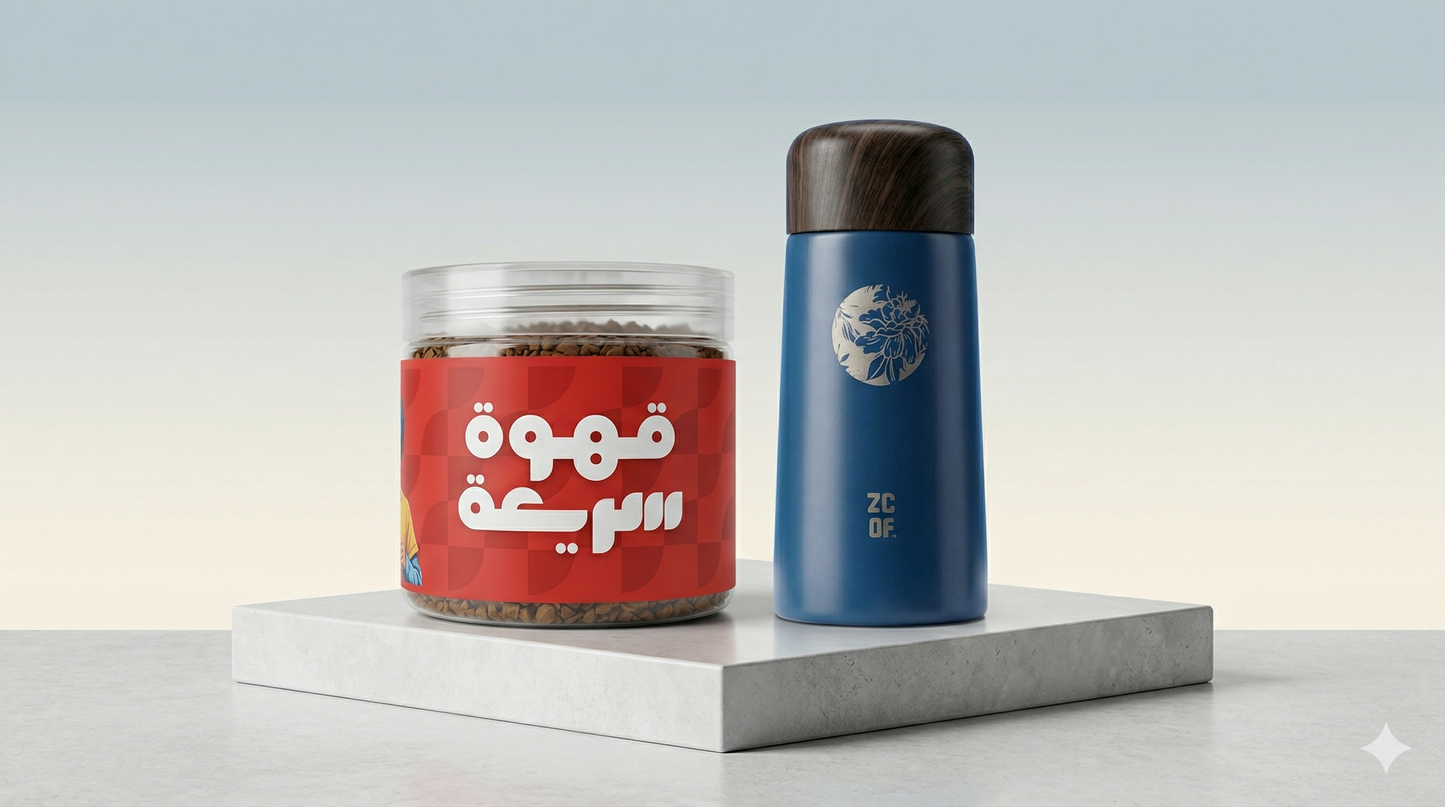عـرض الـقـهـوة الـسـريـعـة