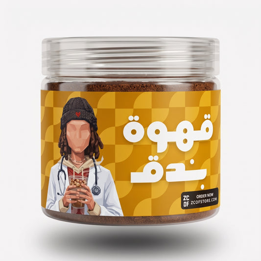 قهوة بندق
