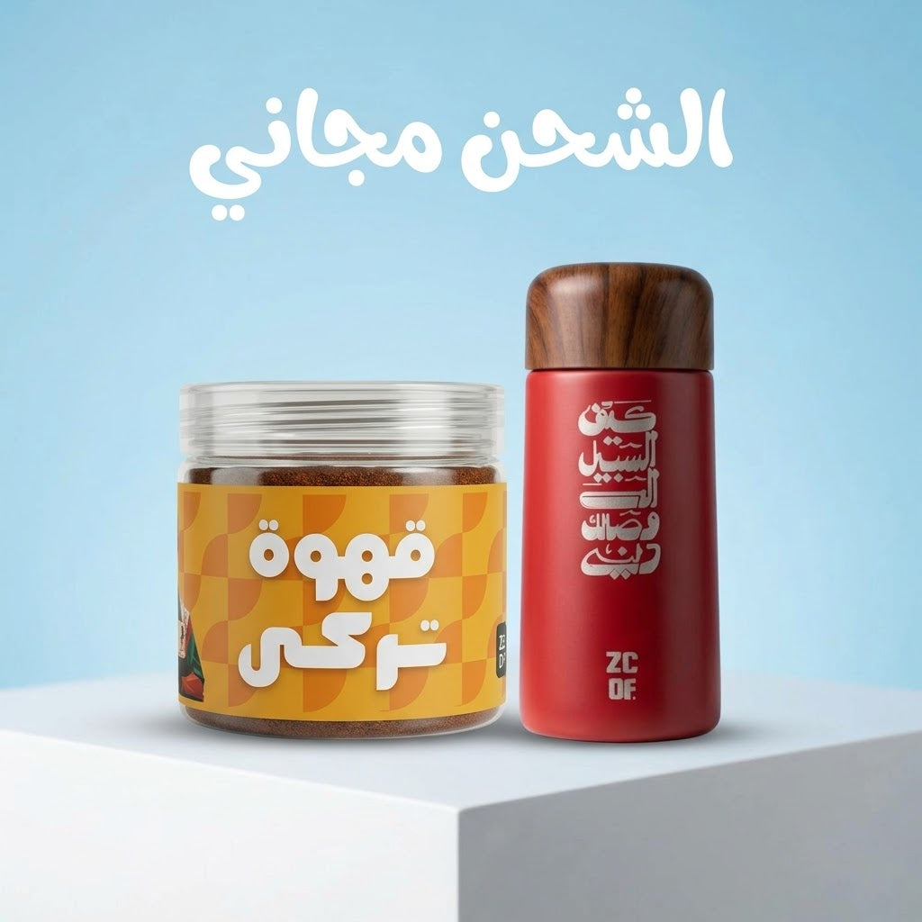 قهوة تركى و مج حرارى