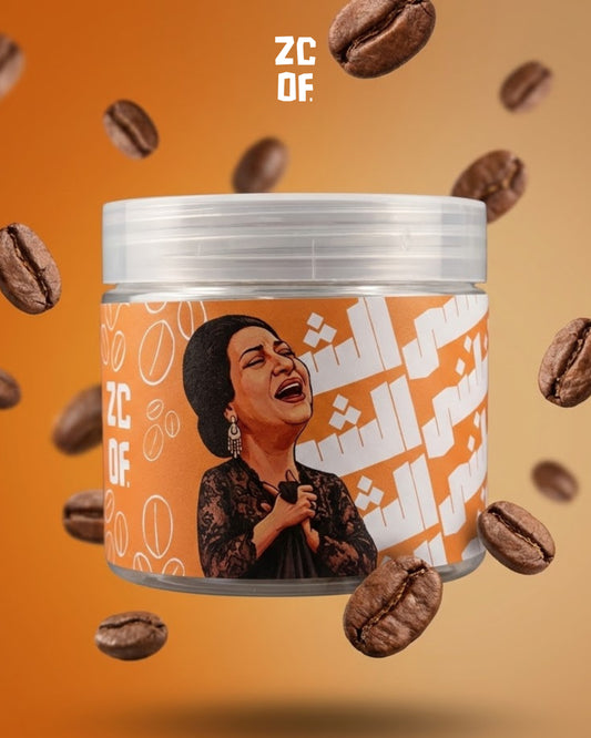 TURKISH COFFEE - OUM KALTHUM EDITION